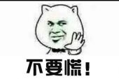 《可以偷个懒》(熊莉演唱)的文本歌词及LRC歌词