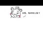 《没脾气》(宋秉洋演唱)的文本歌词及LRC歌词