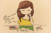 《我只是想要被喜欢》(显然乐队演唱)的文本歌词及LRC歌词