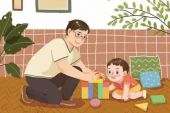 《爸爸的话》(孙子涵演唱)的文本歌词及LRC歌词