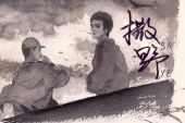《曾经有个朋友》(朱兴东演唱)的文本歌词及LRC歌词