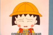 《永远的我》(陈冰演唱)的文本歌词及LRC歌词