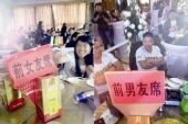 《前男友的婚礼》(黄乙真演唱)的文本歌词及LRC歌词