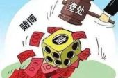 《别赌啦》(陈柯宇演唱)的文本歌词及LRC歌词