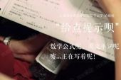 《等你表白》(新街口组合/Mona,Lavi演唱)的文本歌词及LRC歌词