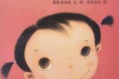 《没关系》(陆翊演唱)的文本歌词及LRC歌词
