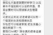 《Make You Mine》(XL组合演唱)的文本歌词及LRC歌词