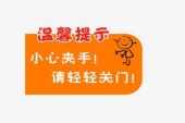 《请轻轻放》(慕林唯演唱)的文本歌词及LRC歌词