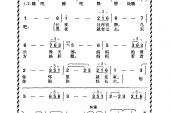 《摇篮曲》(阿基耐演唱)的文本歌词及LRC歌词