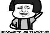 《先走好了》(赵慧仙演唱)的文本歌词及LRC歌词