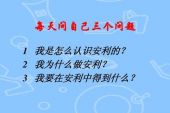 《每一天都是起步》(陈文浩演唱)的文本歌词及LRC歌词