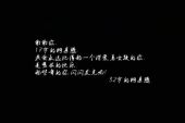 《如果见到她》(丁思忖演唱)的文本歌词及LRC歌词