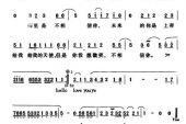 《Hello Angel》(陈彦允演唱)的文本歌词及LRC歌词