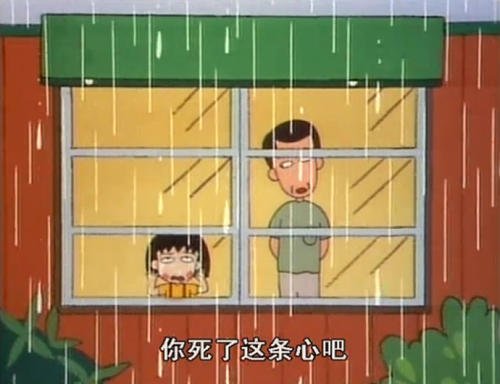 《死了这条心》(成鹏飞)歌词555uuu下载