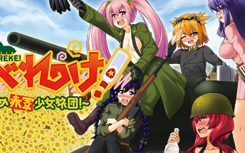 《へべれけ宣言》LRC歌词 《へべれけ宣言》(C&K)歌词555uuu下载