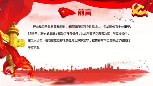《奉献》LRC歌词 《奉献》(韩寒)歌词555uuu下载