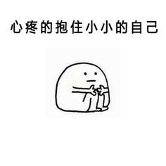 《心疼自己》LRC歌词 《心疼自己》(徐誉滕)歌词555uuu下载