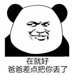 《你在就好》LRC歌词 《你在就好》(崔子格)歌词555uuu下载