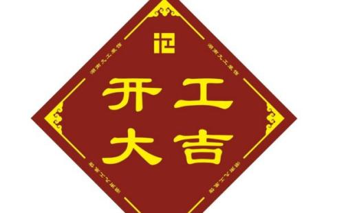 《装饰你的好日子》LRC歌词 《装饰你的好日子》(音乐走廊&歌一生)歌词555uuu下载