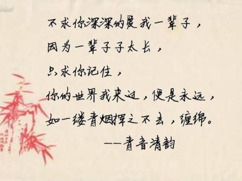 《只为下辈子遇见你》LRC歌词 《只为下辈子遇见你》(尼格尔)歌词555uuu下载
