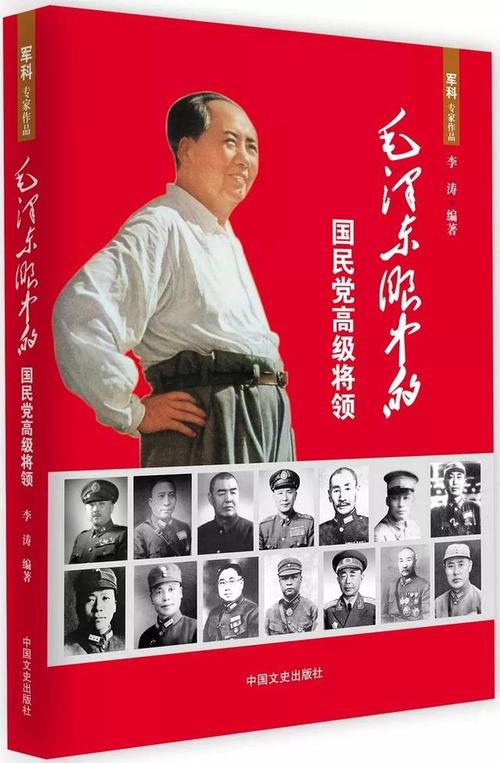 《毛主席的书是革命的宝》LRC歌词 《毛主席的书是革命的宝》(群星)歌词555uuu下载