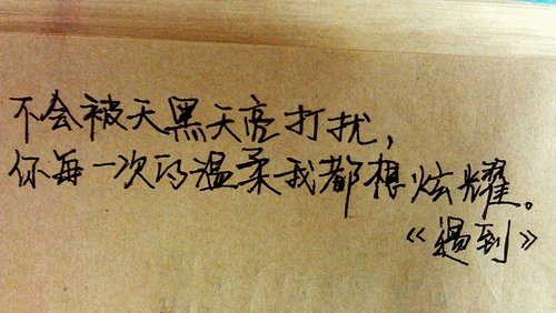 《我还在原地等你》(阳,杰)歌词555uuu下载