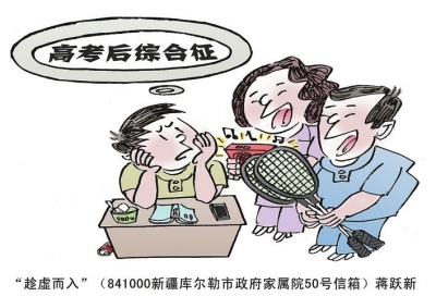 《趁虚而入》LRC歌词 《趁虚而入》(庄心妍)歌词555uuu下载