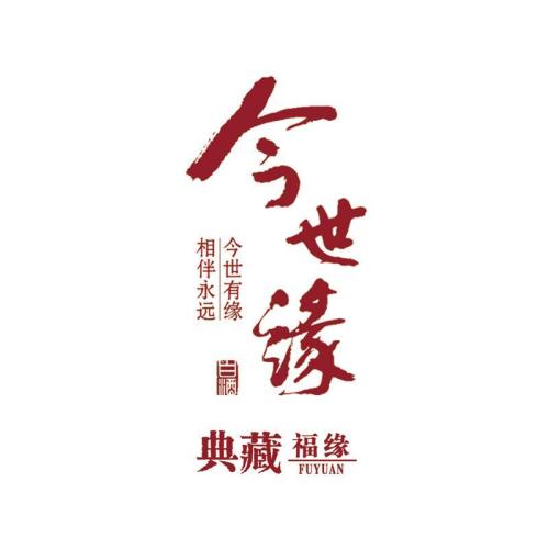 《相伴永远》(斯琴高丽&顾峰)歌词555uuu下载