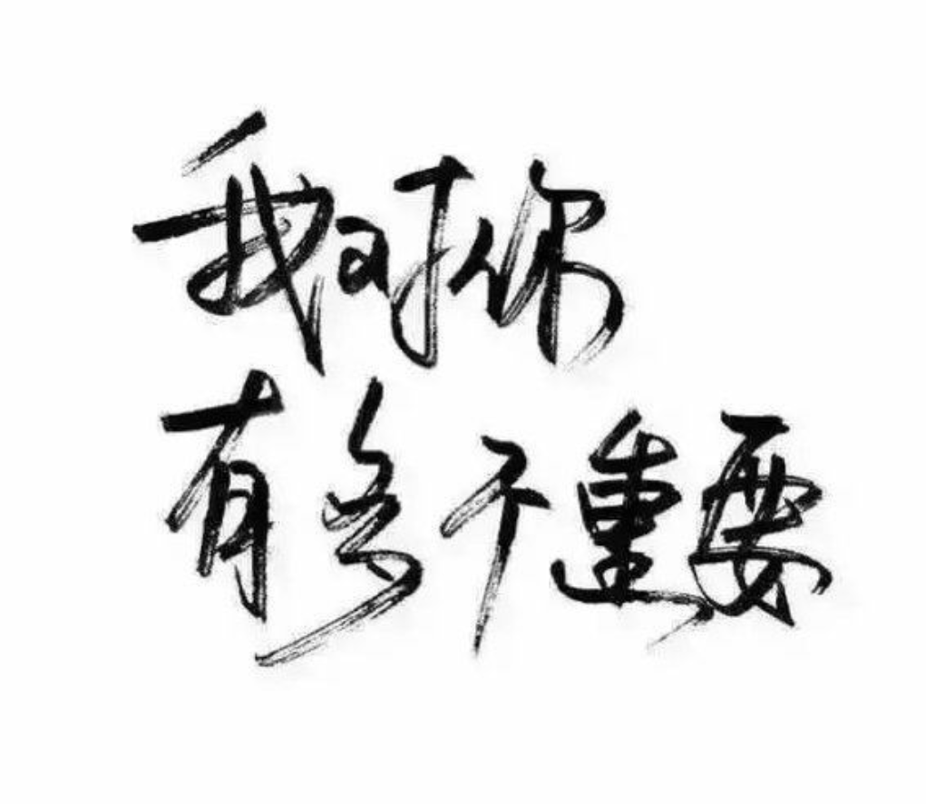 《舍不得你》LRC歌词 《舍不得你》(潘美辰)歌词555uuu下载