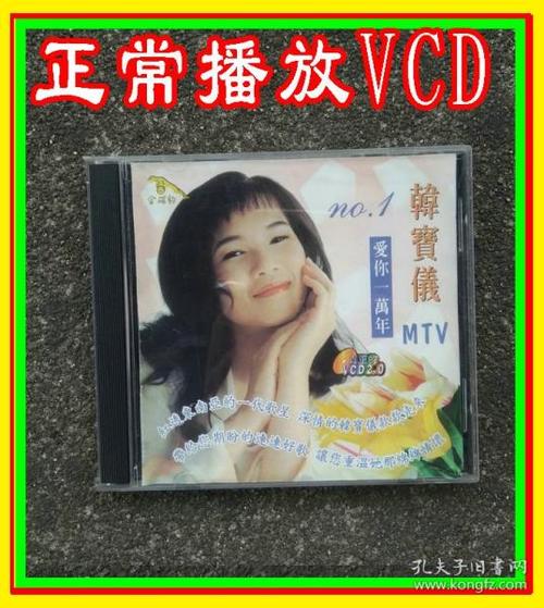 《說聲對不起(冬戀)》LRC歌词 《說聲對不起(冬戀)》(林玉英)歌词555uuu下载