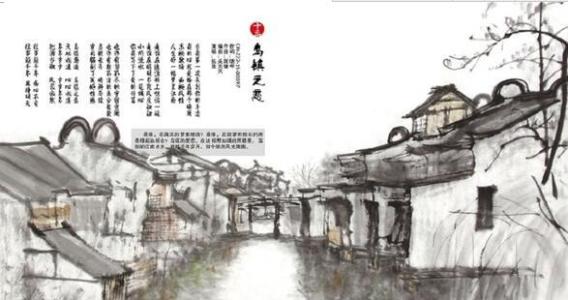 《乌镇之恋》LRC歌词 《乌镇之恋》(平安)歌词555uuu下载