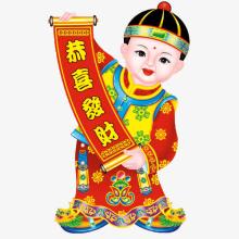 《恭喜发财》LRC歌词 《恭喜发财》(卓依婷)歌词555uuu下载