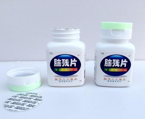 《脑残》LRC歌词 《脑残》(归公子&懒懒)歌词555uuu下载