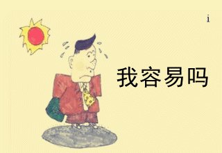 《给我个理由》(刘力扬)歌词555uuu下载