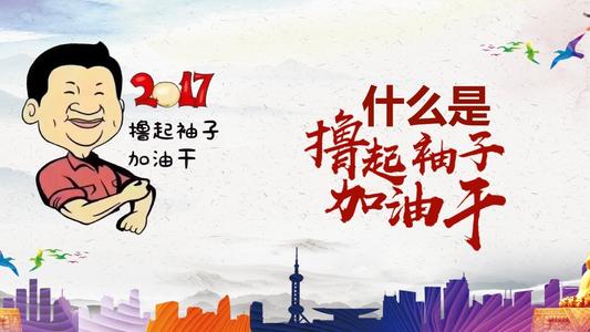 《加油》(张钰博)歌词555uuu下载