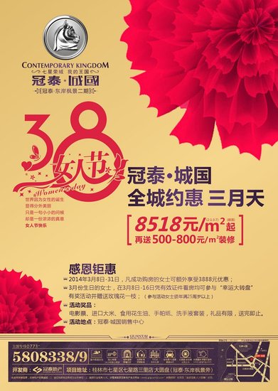 《幸福的预告》LRC歌词 《幸福的预告》(吕彦霏)歌词555uuu下载