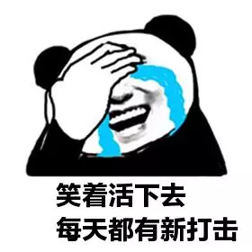 《来给生活比个耶》LRC歌词 《来给生活比个耶》(苏谭谭)歌词555uuu下载