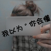 《多想忘记》LRC歌词 《多想忘记》(李丽)歌词555uuu下载