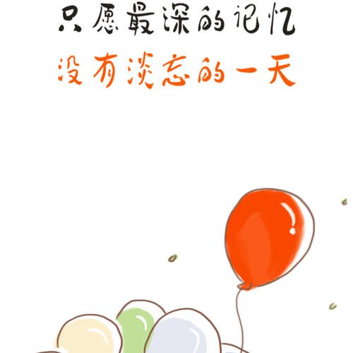 《我的呼吸没有你重要》LRC歌词 《我的呼吸没有你重要》(蒋婴)歌词555uuu下载