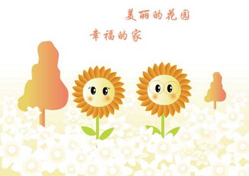 《幸福动画王国》LRC歌词 《幸福动画王国》(林思琪)歌词555uuu下载