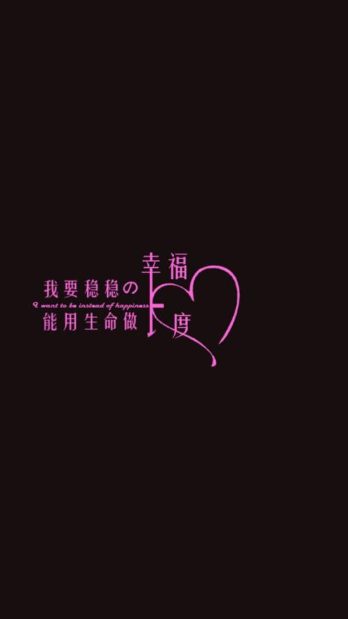 《稳稳的幸福》LRC歌词 《稳稳的幸福》(孙俪&张译)歌词555uuu下载