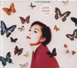 《仿佛是初恋》LRC歌词 《仿佛是初恋》(蓝奕邦)歌词555uuu下载