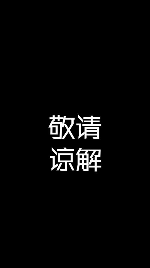 《谅解》LRC歌词 《谅解》(温兆伦)歌词555uuu下载