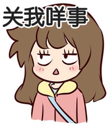 《我的事不关你的事》LRC歌词 《我的事不关你的事》(赖慈泓)歌词555uuu下载