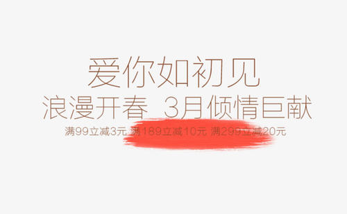 《爱你如初见》LRC歌词 《爱你如初见》(星月组合)歌词555uuu下载