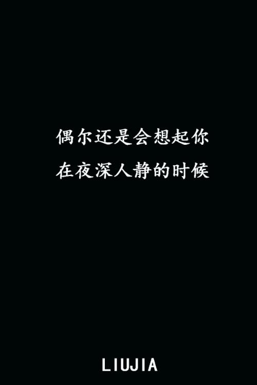 《偶尔还是会想起你》LRC歌词 《偶尔还是会想起你》(牛奶咖啡)歌词555uuu下载