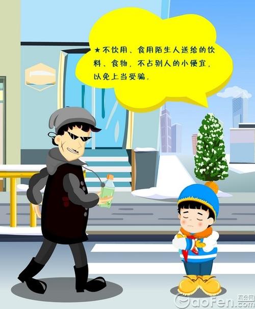 《自己的陌生人》LRC歌词 《自己的陌生人》(柏凝)歌词555uuu下载