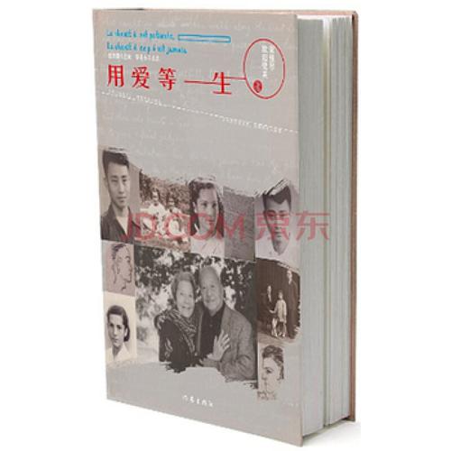 《等一生》LRC歌词 《等一生》(胡夏)歌词555uuu下载