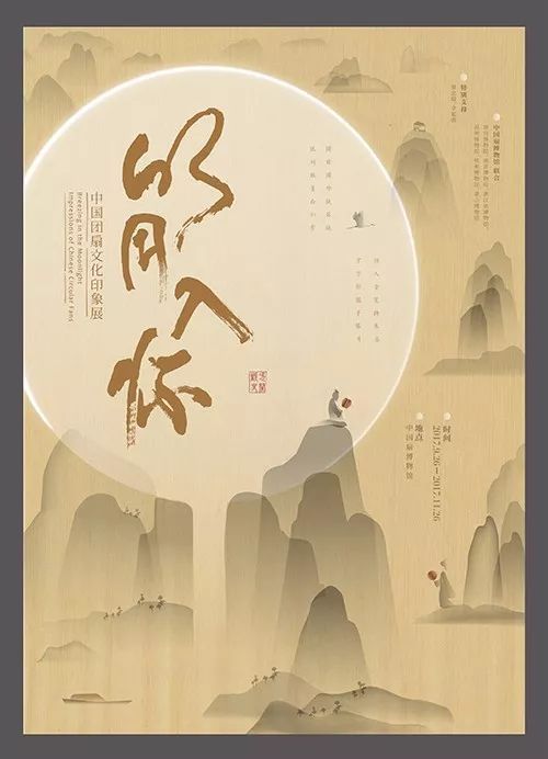 《明月入怀》LRC歌词 《明月入怀》(蒙安)歌词555uuu下载
