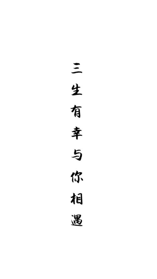 《三生有幸与你相聚》LRC歌词 《三生有幸与你相聚》(王如华,闲情)歌词555uuu下载